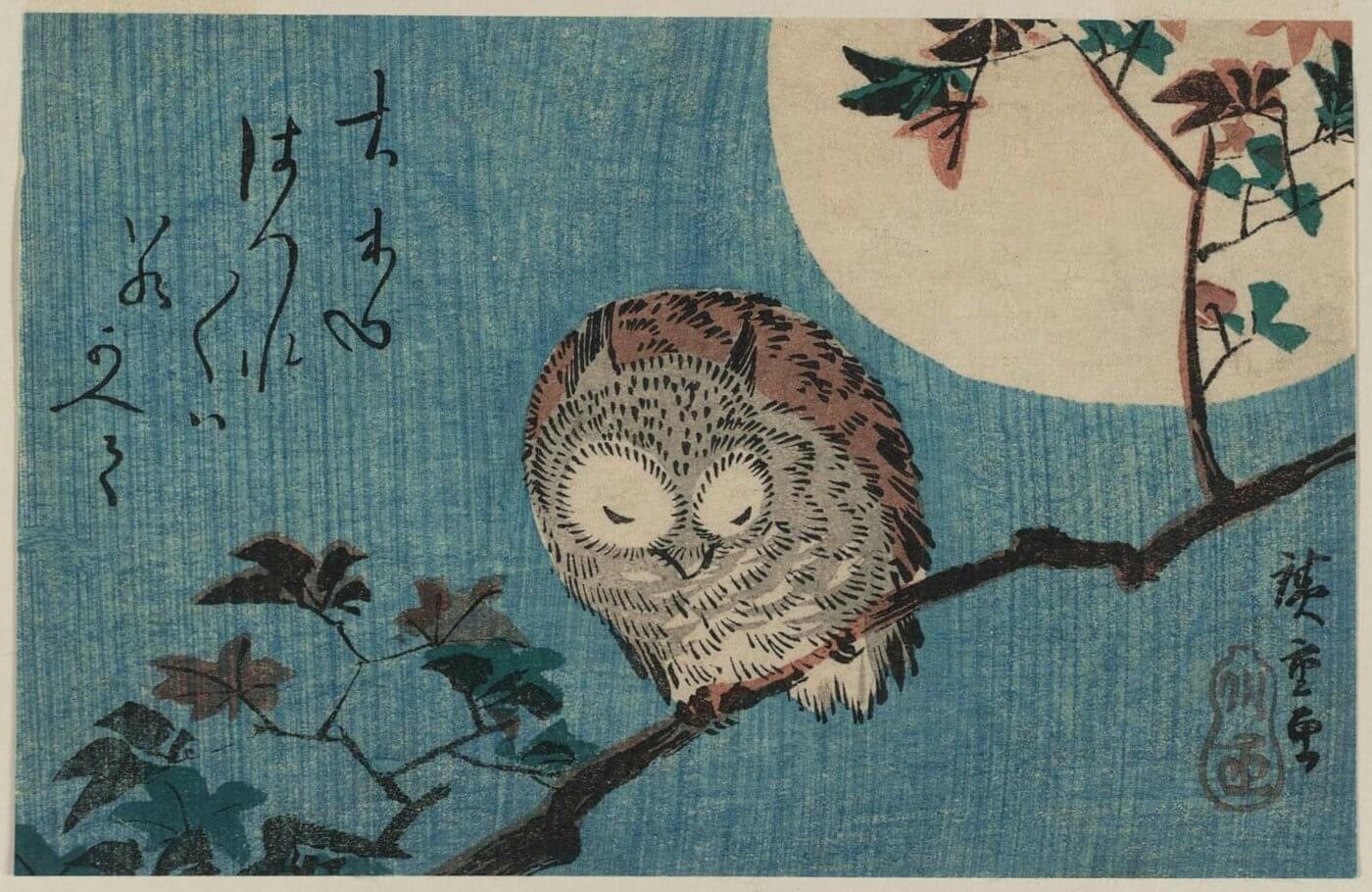 Hiroshige Small Horned Owl on Maple Braunch under Full Moon